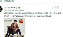 娱乐吃瓜沈腾视频大全,笑料百出，欢乐无限