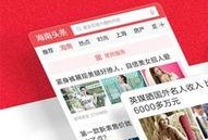 海南头条最新爆料,重大事件背后真相曝光