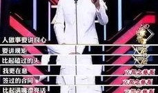 花蝴蝶爆料曹云金视频,揭秘相声界幕后风云