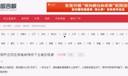 眉山头条爆料最新消息,揭秘某重大事件背后真相！